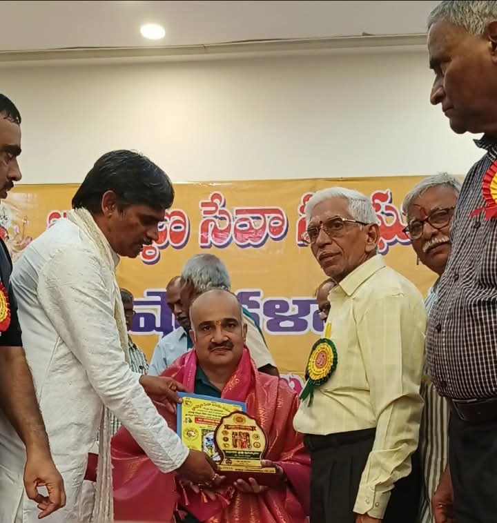 Award ceremony